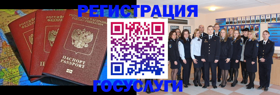 прописка гарантия в Звенигово